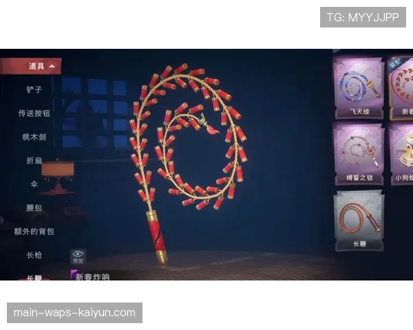 ⚠️紧急下架通知！某款传说级别皮肤因存在特效穿模问题被收回！